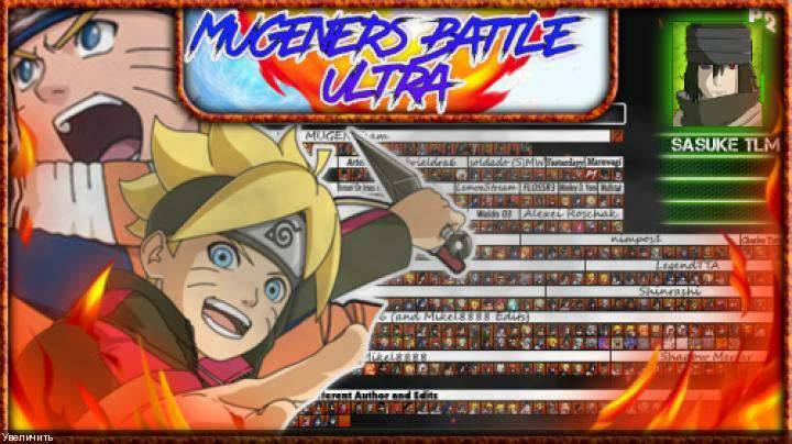 M.U.G.E.N - Naruto vs Boruto - Mugeners Battle Ultra M.U.G.E.N - Naruto vs Boruto - Mugeners Battle Ultra