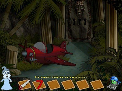 второй скриншот из Timmy the Ghost & the Treasure Hunt / Привидение Тимми