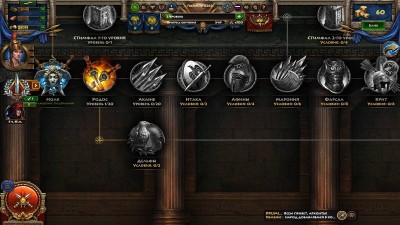 третий скриншот из Sparta: War of Empires