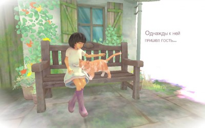четвертый скриншот из Beyond Eyes