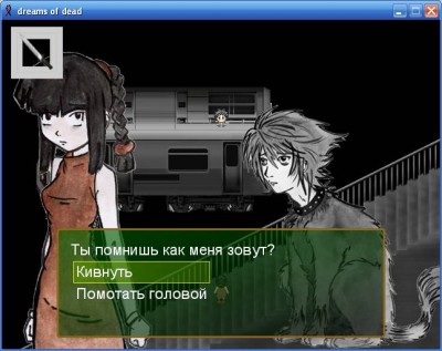 четвертый скриншот из Dreams of Dead: Scary Wonderland