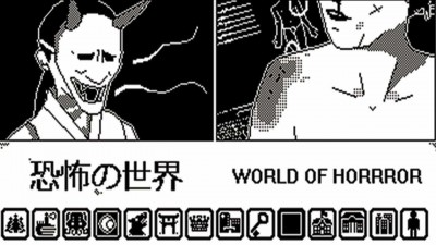 первый скриншот из World of Horror