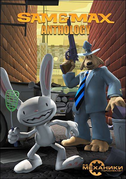 Sam and Max: Anthology Sam and Max: Anthology