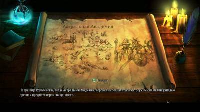 второй скриншот из Trine: Enchanted Edition