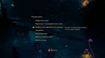 четвертый скриншот из Trine 3: The Artifacts Of Power
