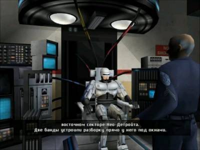 второй скриншот из Robocop