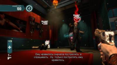 третий скриншот из Blue Estate The Game