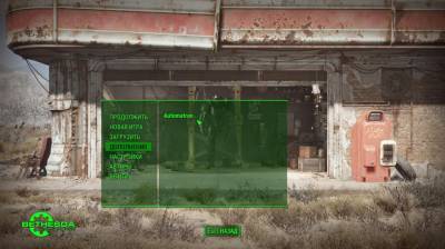 первый скриншот из Fallout 4: Automatron
