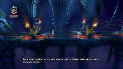 четвертый скриншот из Trine: Enchanted Edition