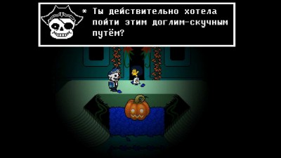 первый скриншот из Oceantale