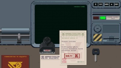 третий скриншот из Bystander