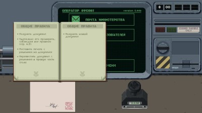второй скриншот из Bystander