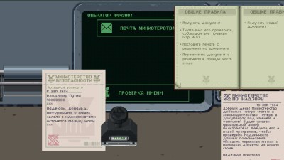 первый скриншот из Bystander