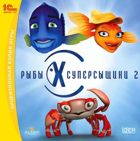 Fish Fillets 2 / Рыбы-суперсыщики 2