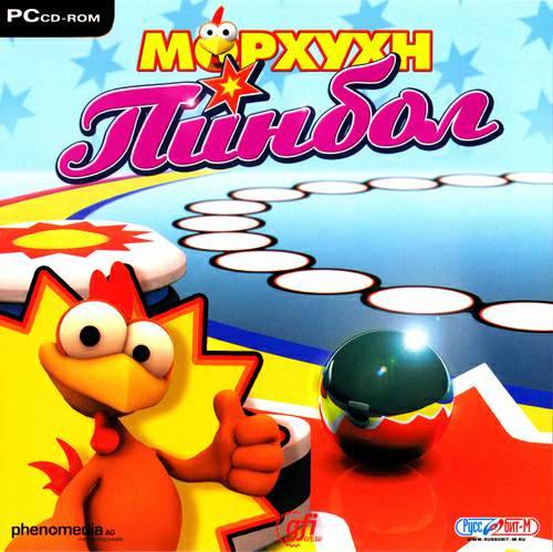 Moorhuhn Pinball Volume 1 / Морхухн. Пинбол