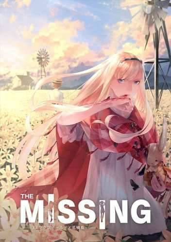 The Missing: J.J. Macfield and the Island of Memories The Missing: J.J. Macfield and the Island of Memories