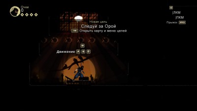 четвертый скриншот из Mark of the Ninja: Remastered
