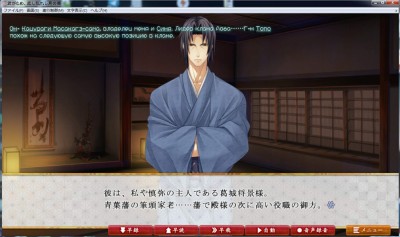 четвертый скриншот из Kimi ga Tame, Koishi Midareshi Tsuki no Hana