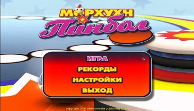 первый скриншот из Moorhuhn Pinball Volume 1 / Морхухн. Пинбол