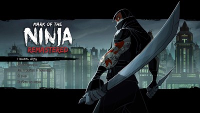 первый скриншот из Mark of the Ninja: Remastered