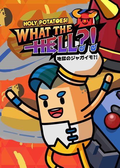 Holy Potatoes! What the Hell? Holy Potatoes! What the Hell?