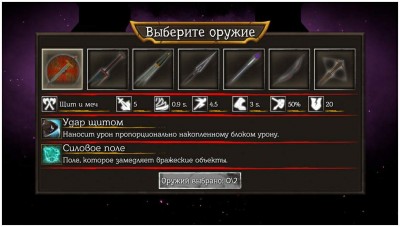 первый скриншот из Dead In Time