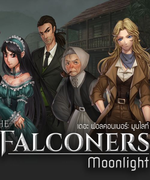 The Falconers: Moonlight