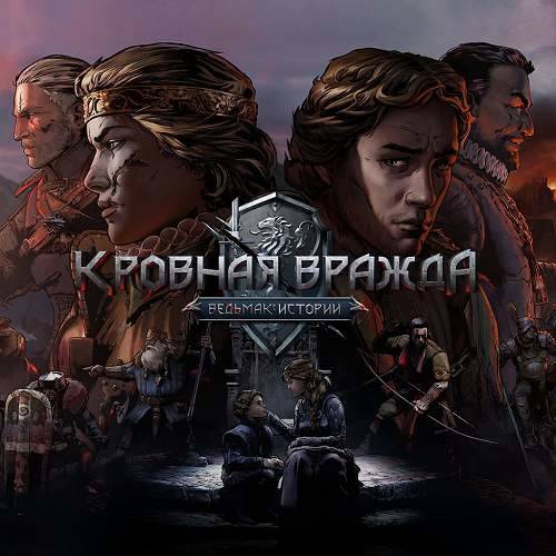 Кровная вражда: Ведьмак. Истории / Thronebreaker: The Witcher Tales