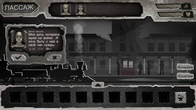 первый скриншот из The Last Train