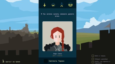 третий скриншот из Reigns: Game of Thrones