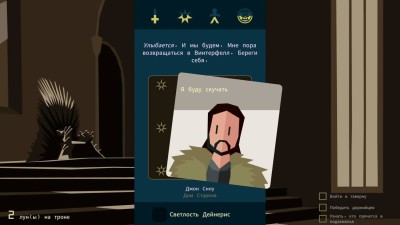 второй скриншот из Reigns: Game of Thrones