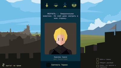 первый скриншот из Reigns: Game of Thrones
