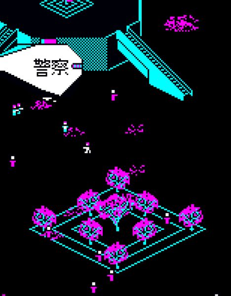 Tokyo 41