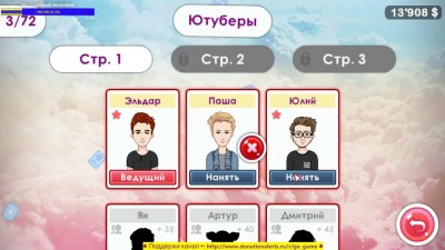 второй скриншот из Youtubers Clicker