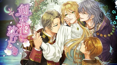 четвертый скриншот из Les Fleursword