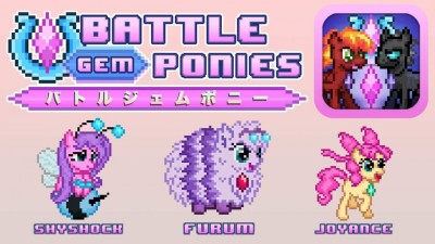 первый скриншот из Battle Gem Ponies