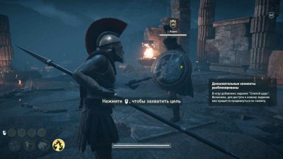 третий скриншот из Assassin's Creed: Odyssey