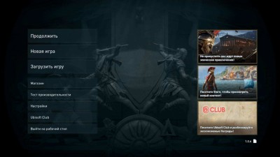 четвертый скриншот из Assassin's Creed: Odyssey