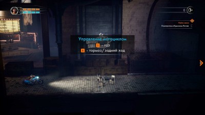 первый скриншот из Steel Rats
