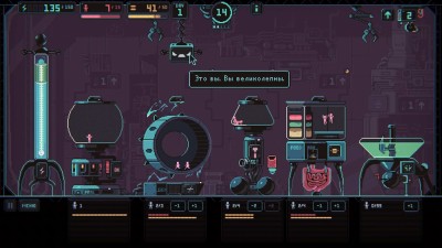 первый скриншот из Despotism 3k