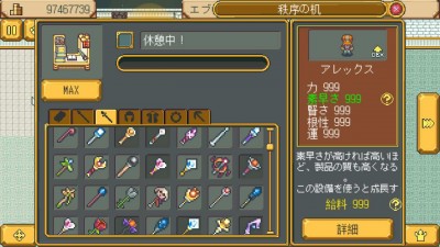 первый скриншот из Weapon Shop Fantasy