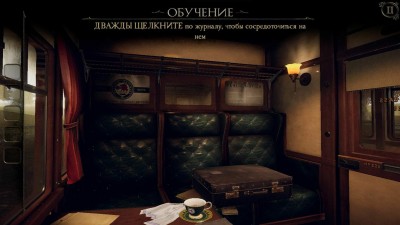 четвертый скриншот из The Room Three