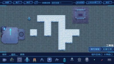 второй скриншот из Endless Winter