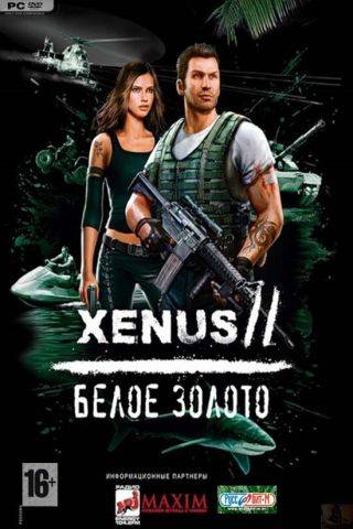Xenus 2: Белое золото
