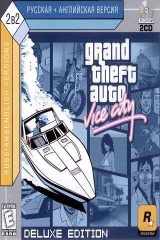 Grand Theft Auto: Vice City Deluxe