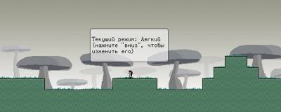 второй скриншот из Knytt Stories Ex