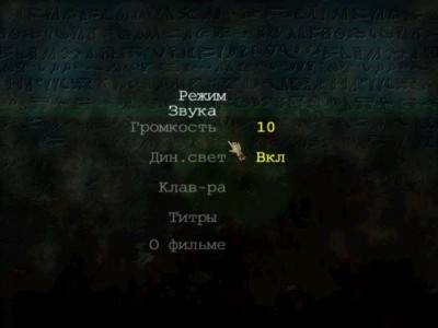 второй скриншот из Evil Dead: Hail to the King