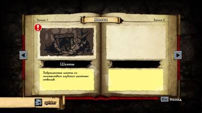 третий скриншот из Spelunky