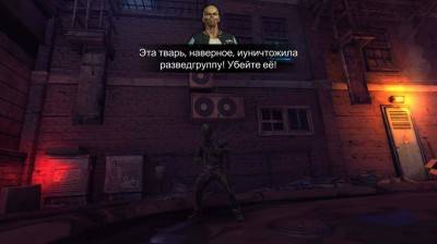 второй скриншот из Suicide Squad: Special Ops / Отряд самоубийц: Спецназ