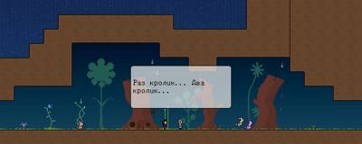 первый скриншот из Knytt Stories Ex